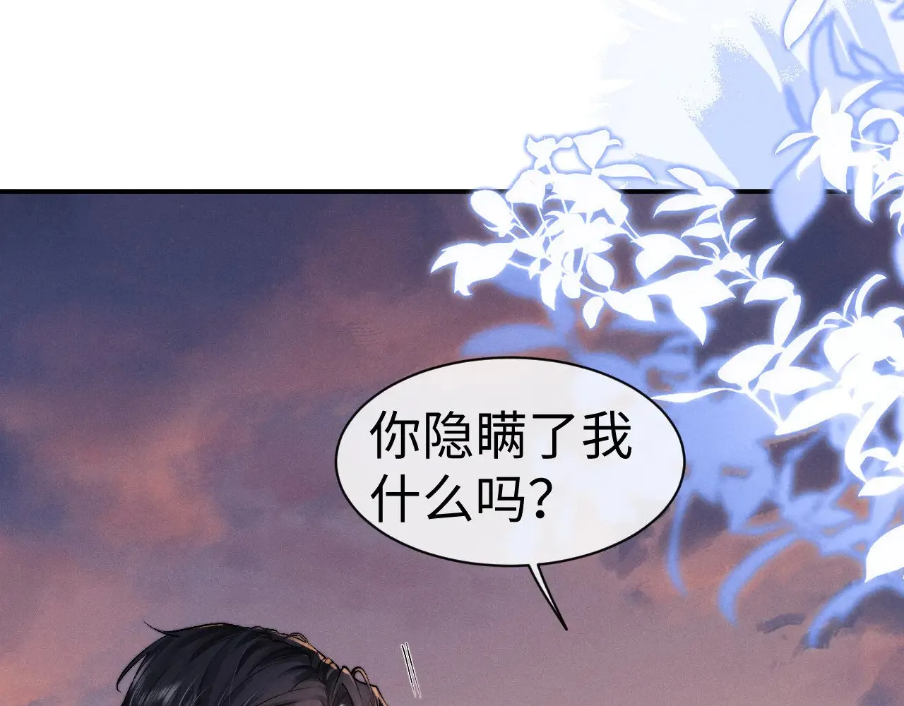 第124话  第21页