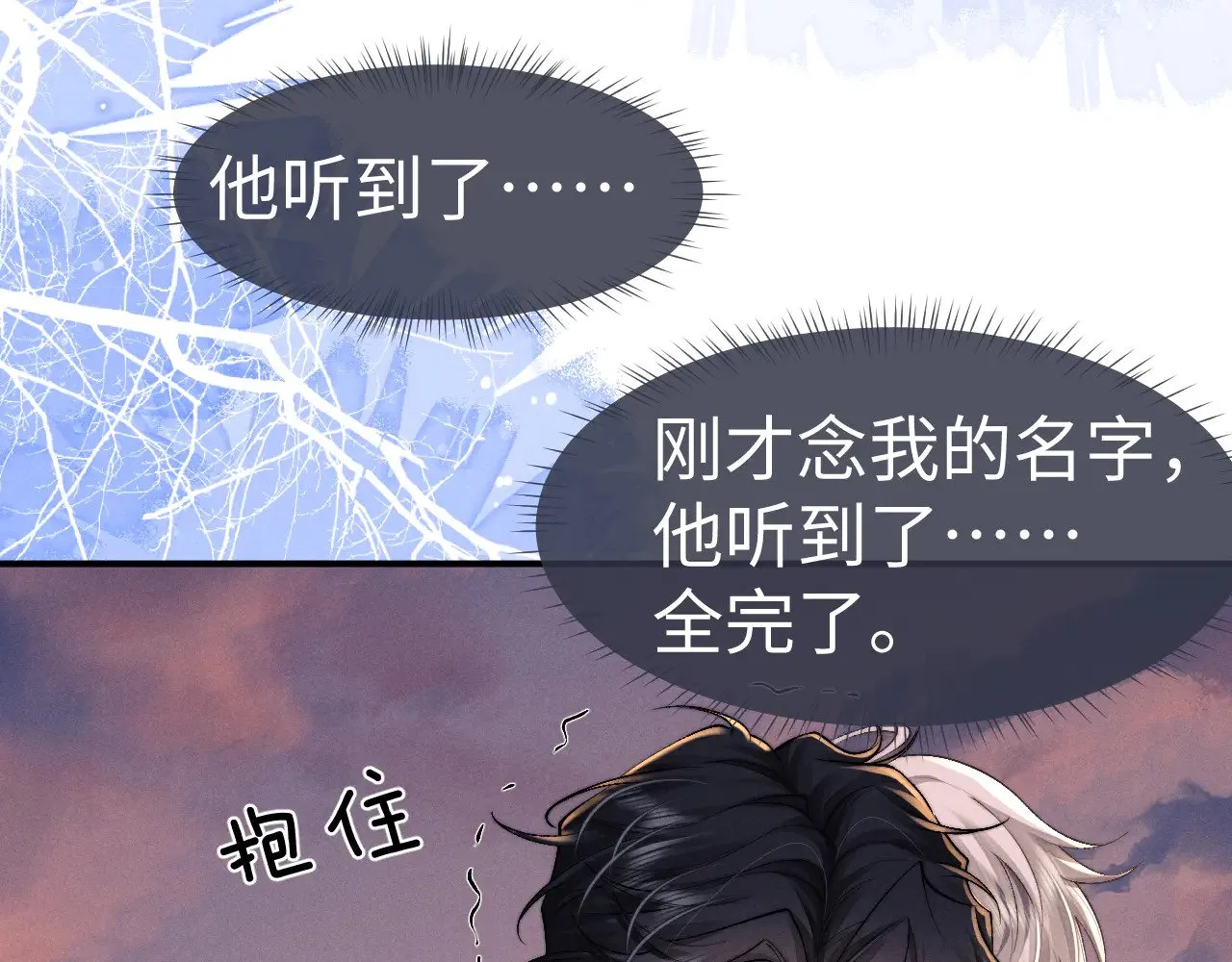 第124话  第24页