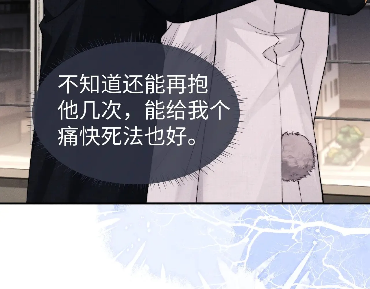 第124话  第26页