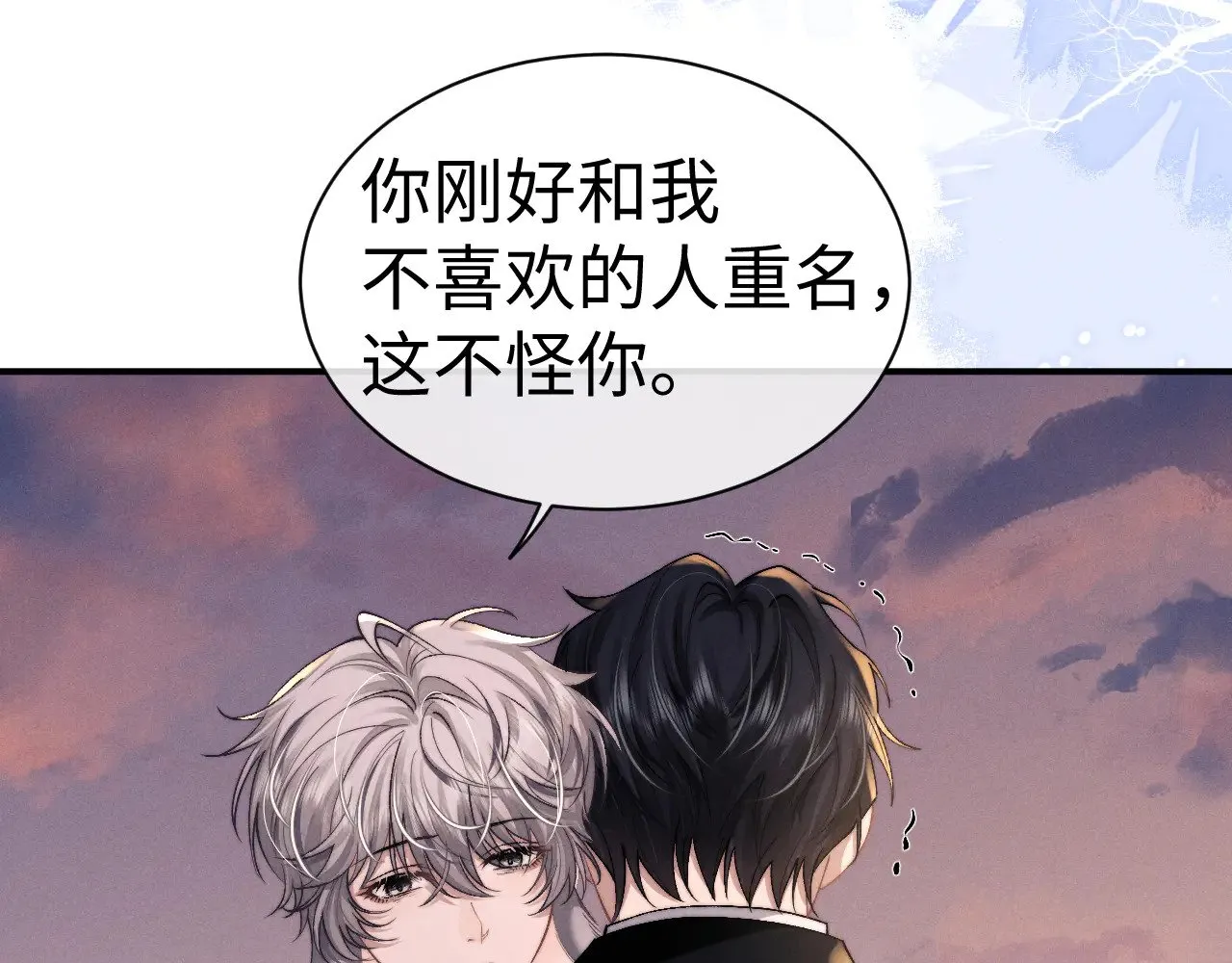 第124话  第27页
