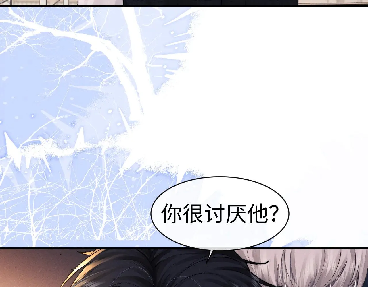第124话  第29页