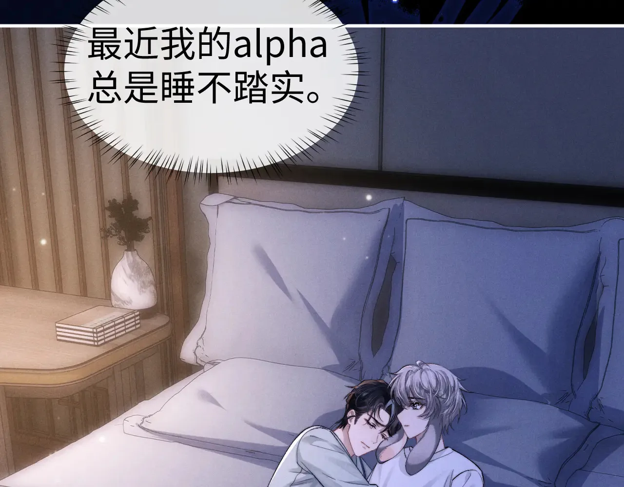 第125话  第5页
