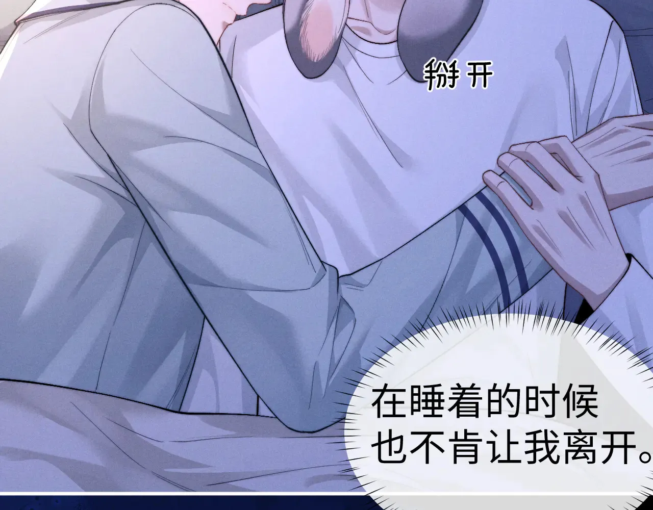 第125话  第8页