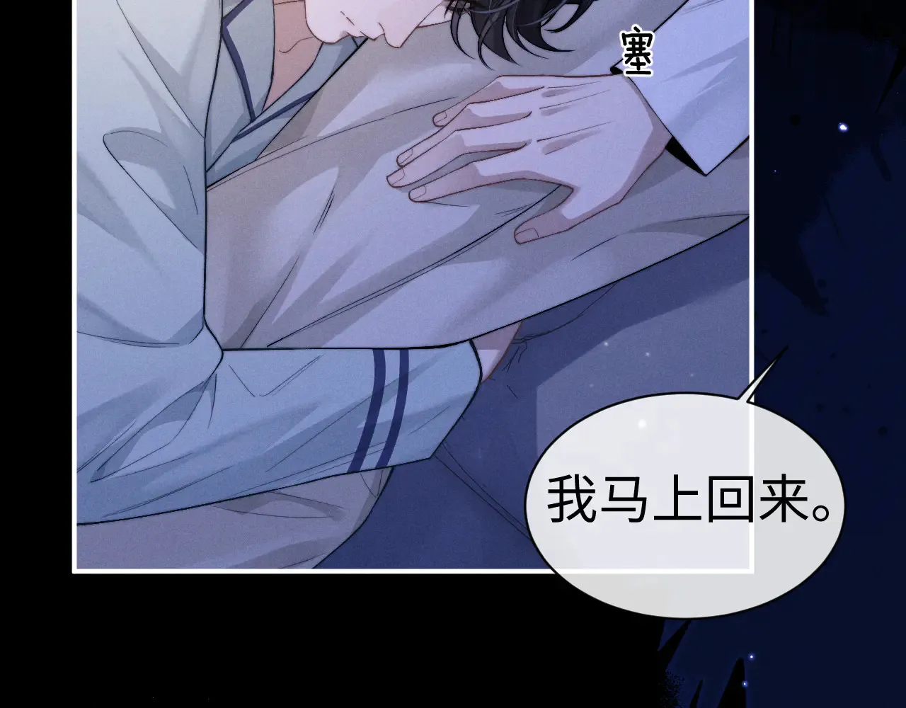 第125话  第10页