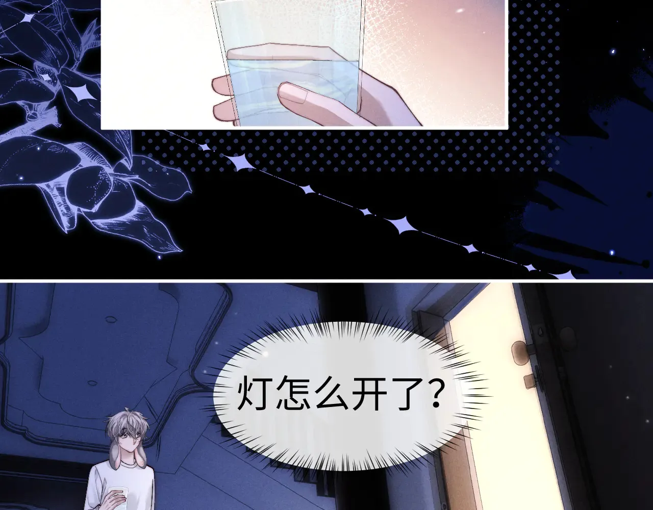 第125话  第14页