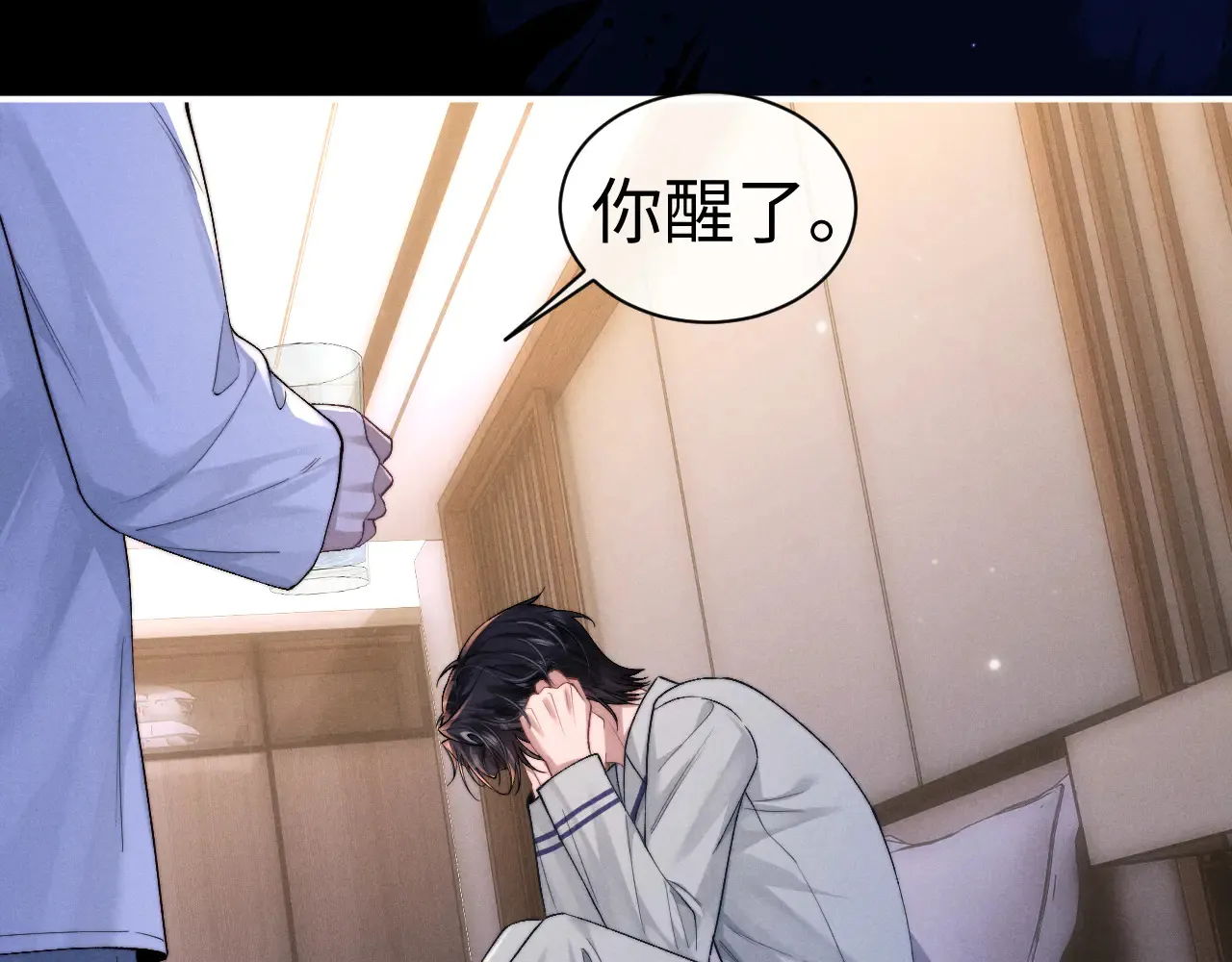 第125话  第16页