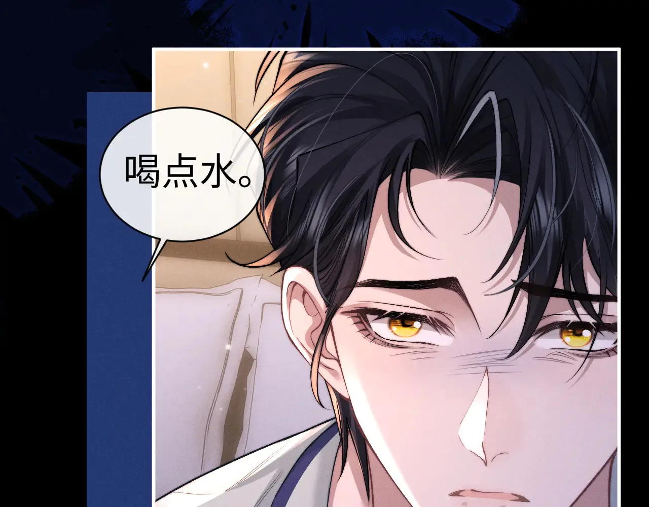 第125话  第18页