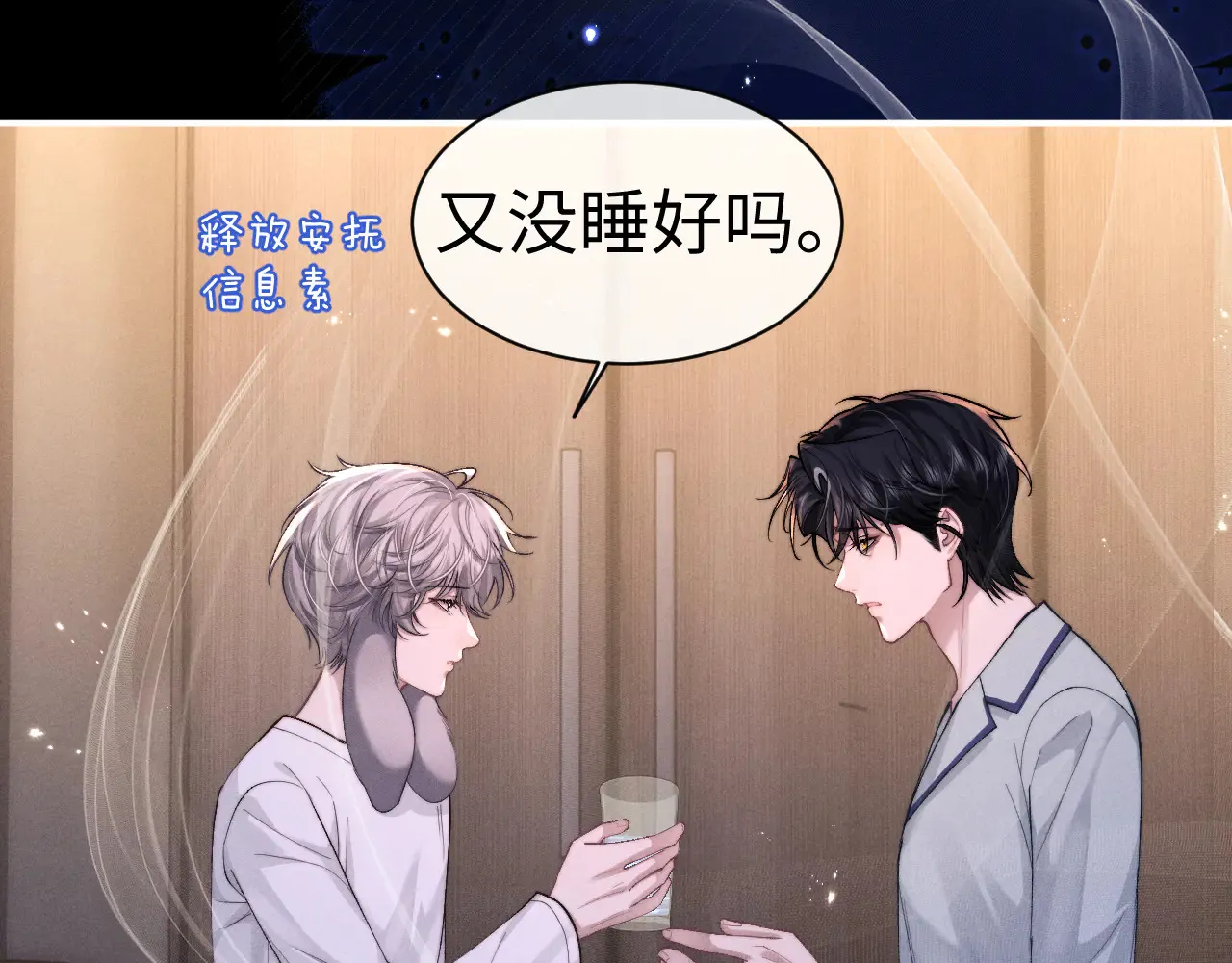 第125话  第20页