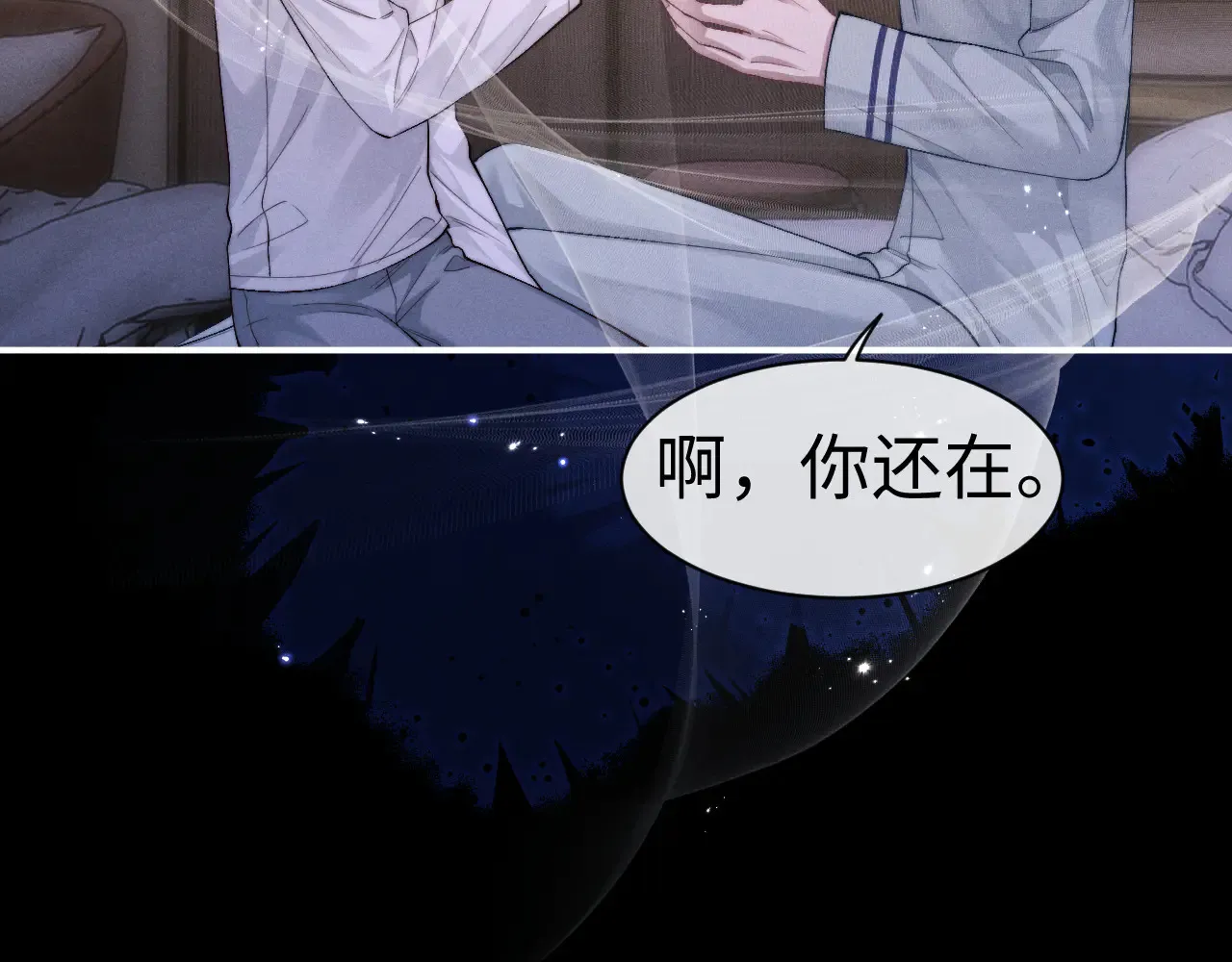 第125话  第21页