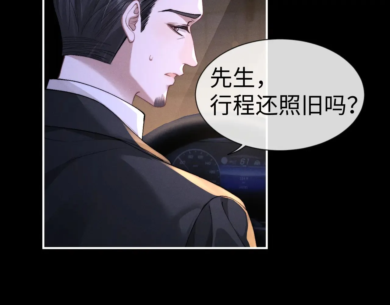 第126话 第5页