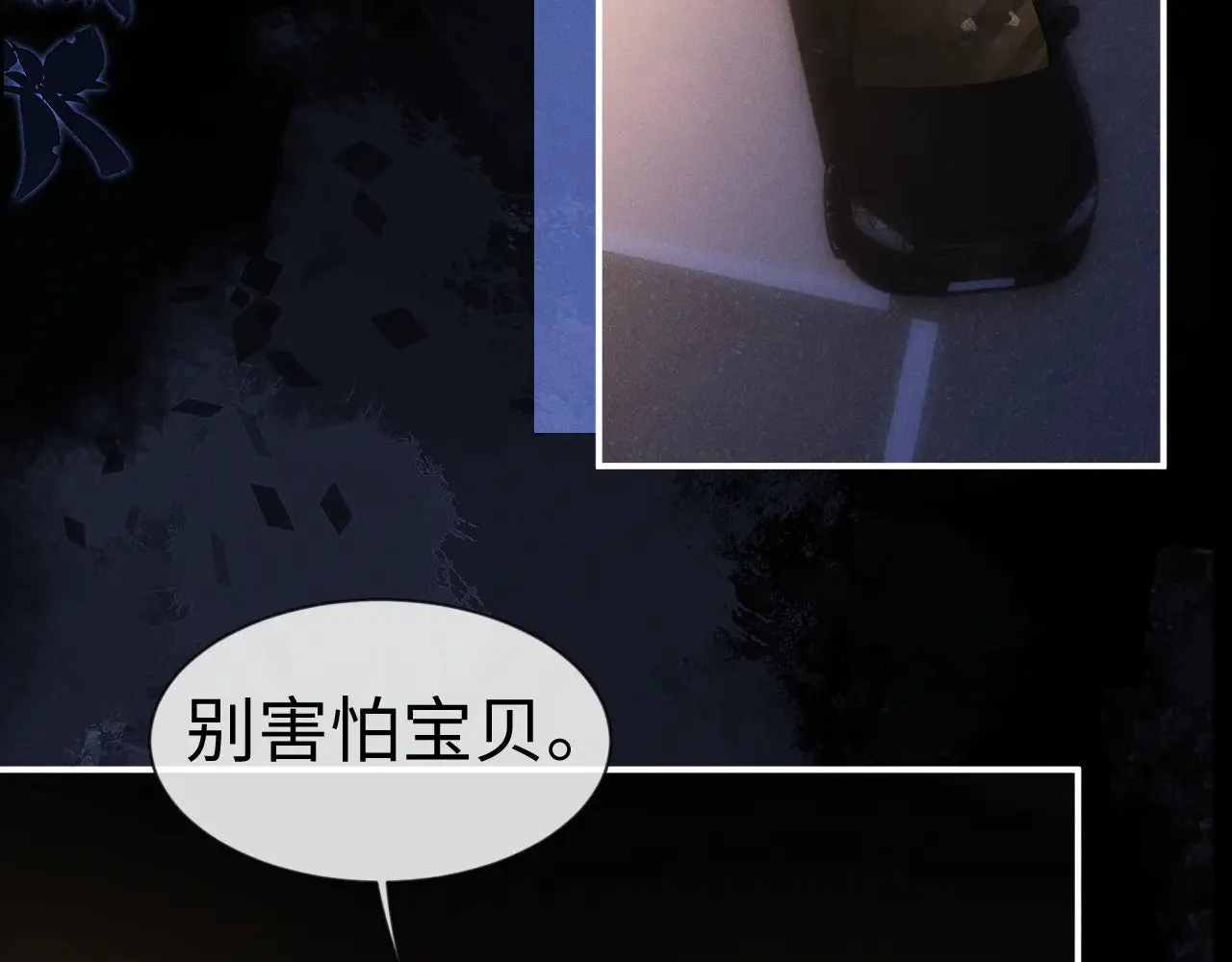 第126话 第9页