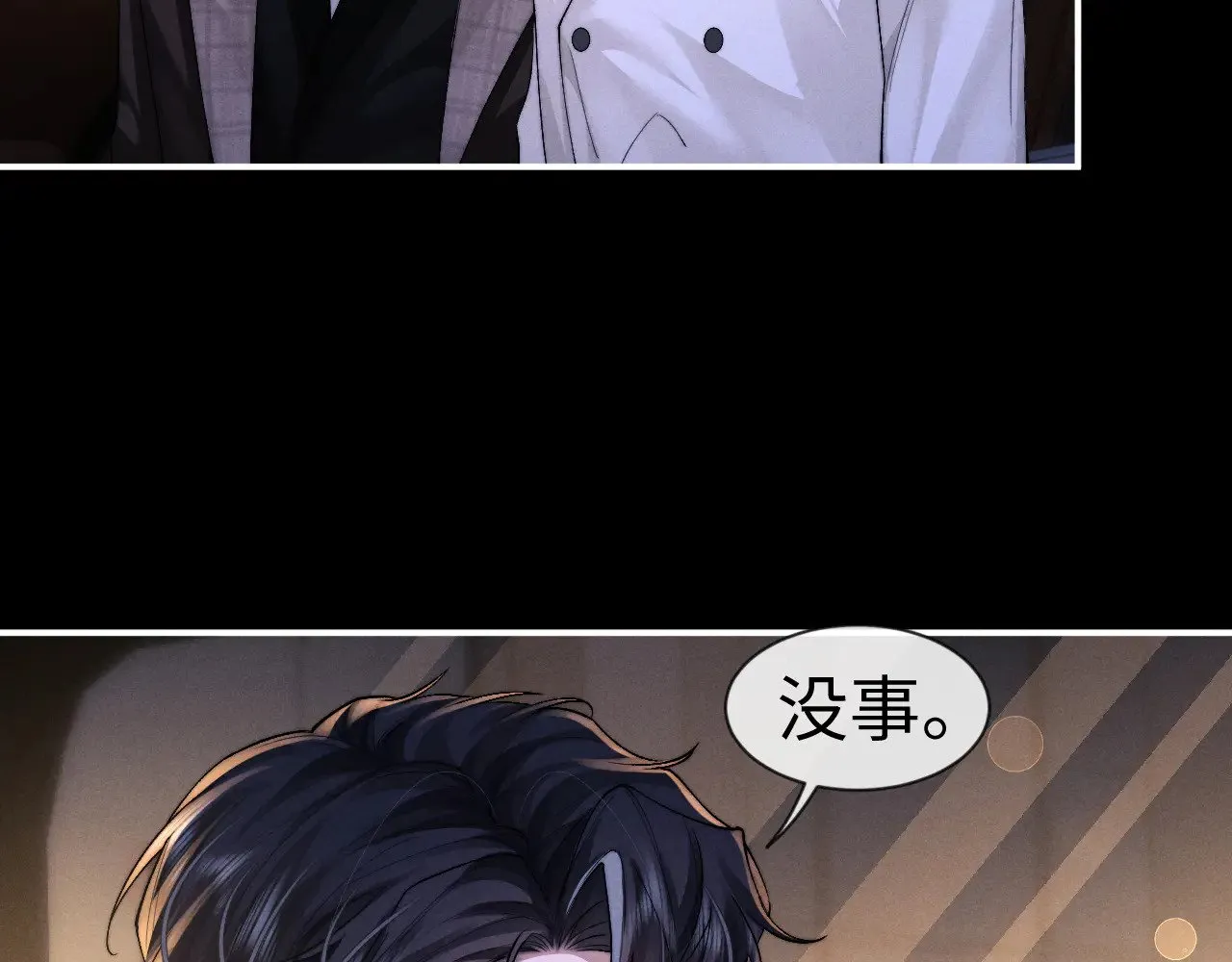 第126话 第11页