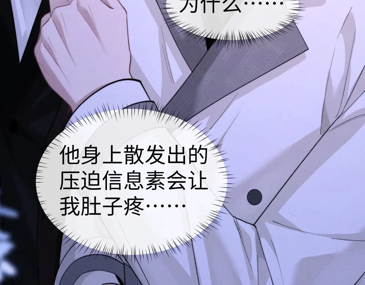 第126话 第15页