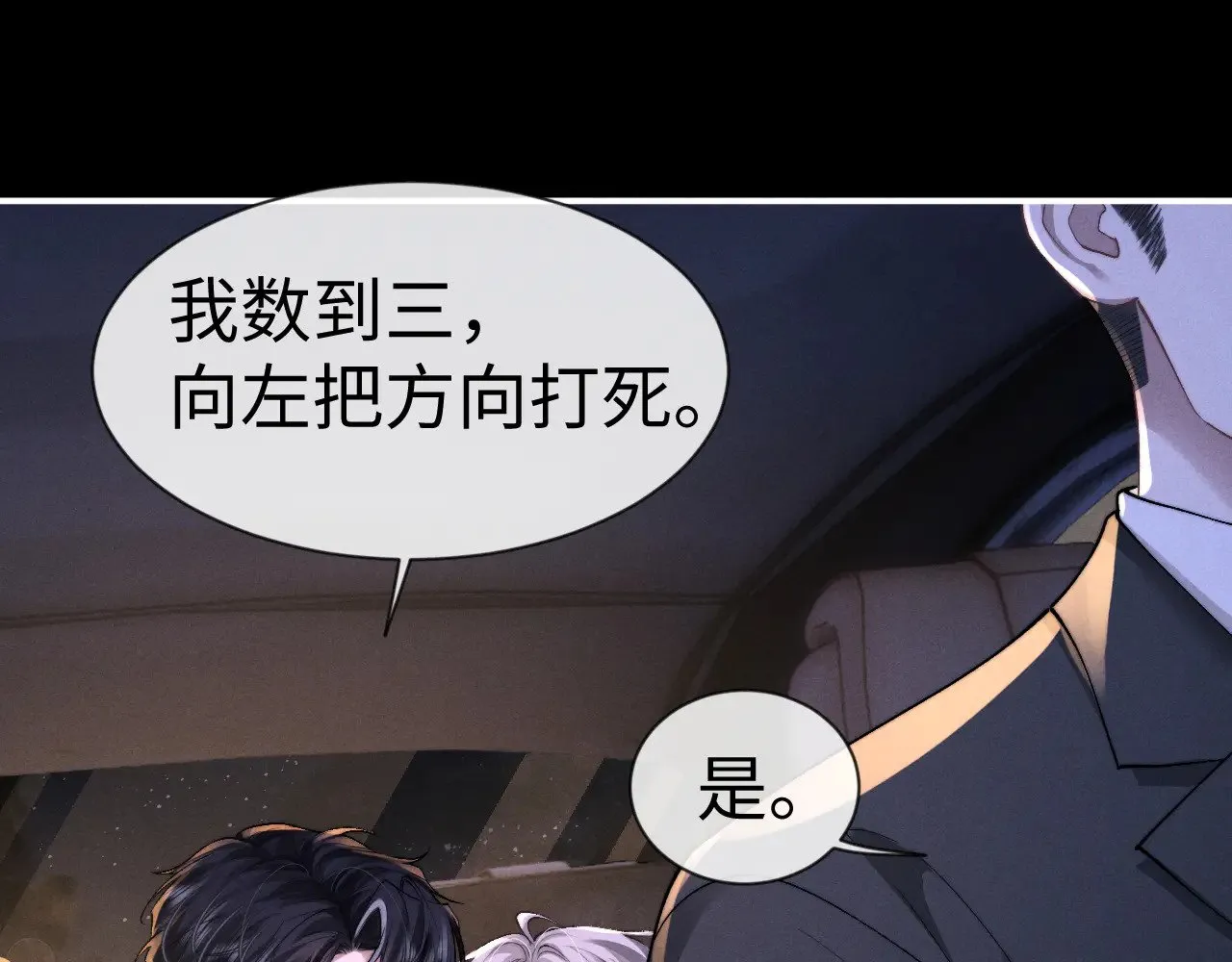 第126话 第18页