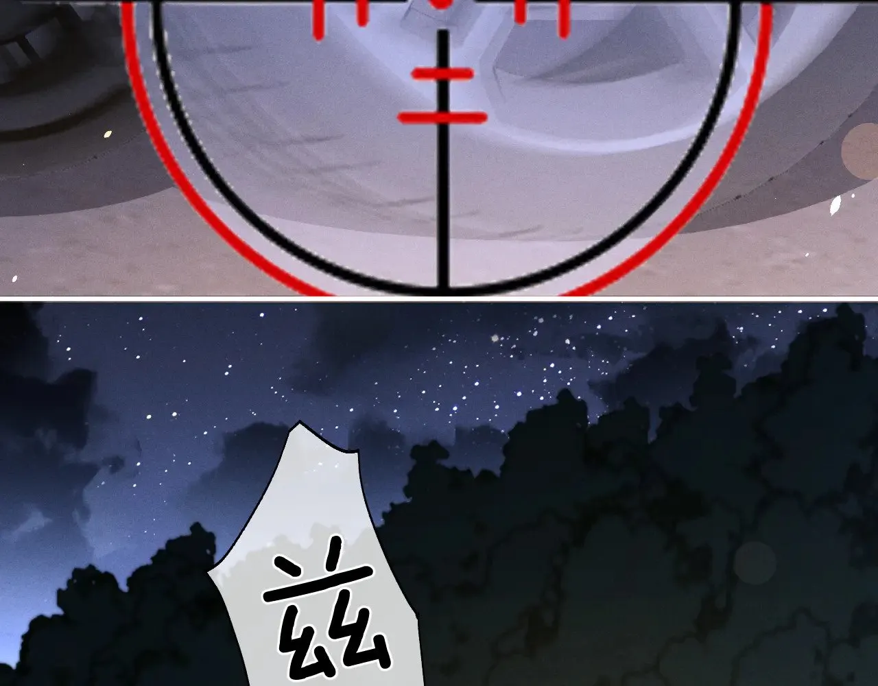 第126话 第24页
