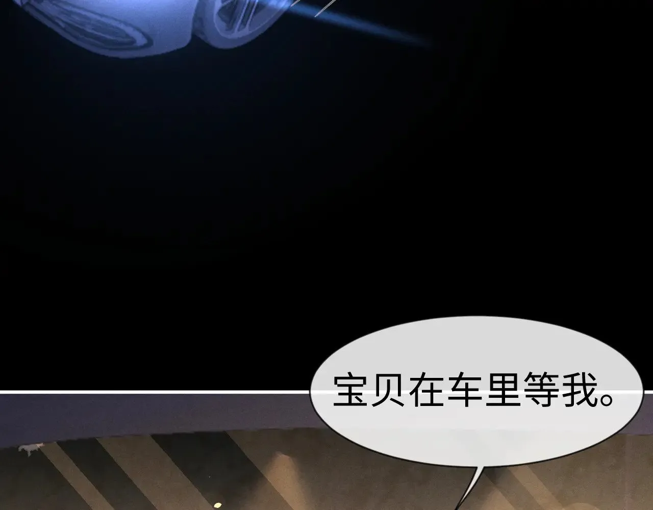 第126话 第28页