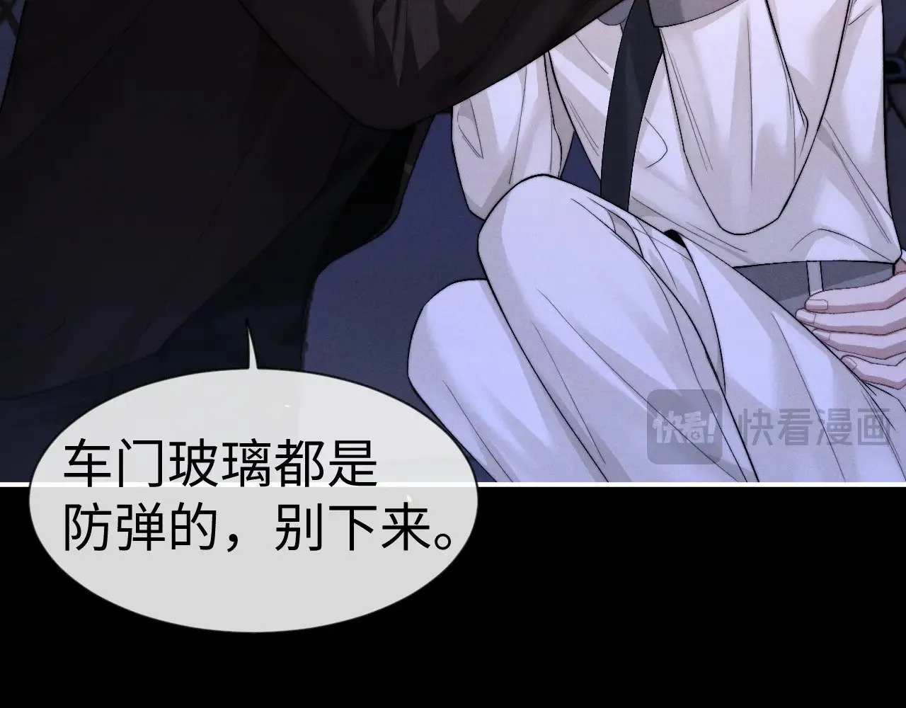 第126话 第30页
