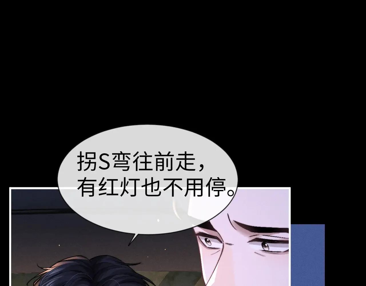 第126话 第31页