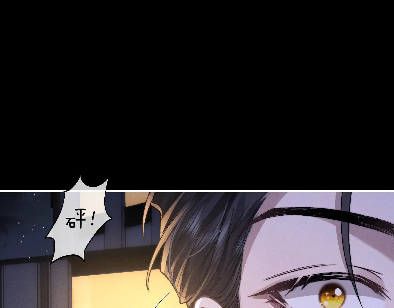 第127话 第8页