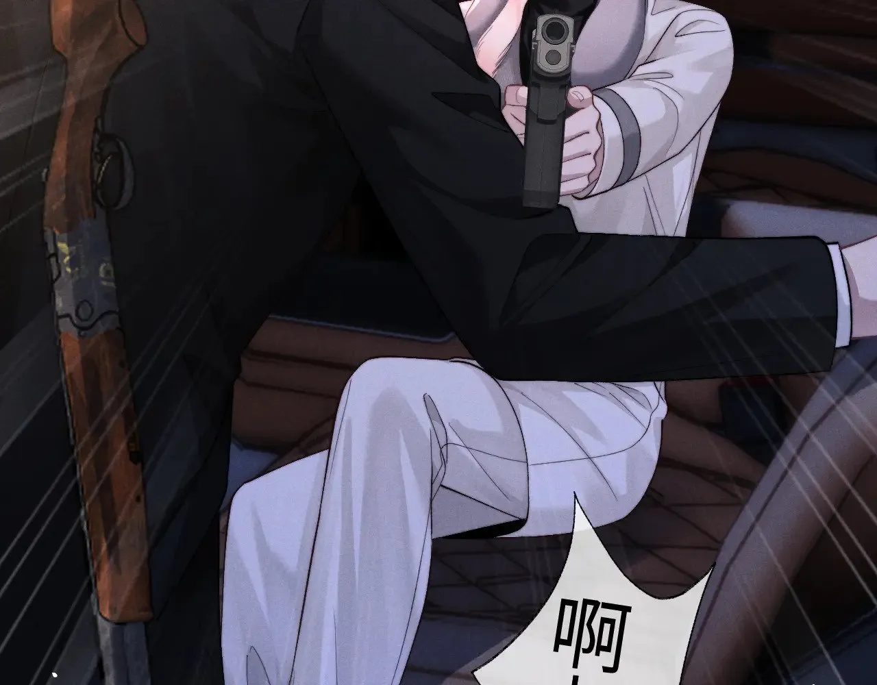 第127话 第11页