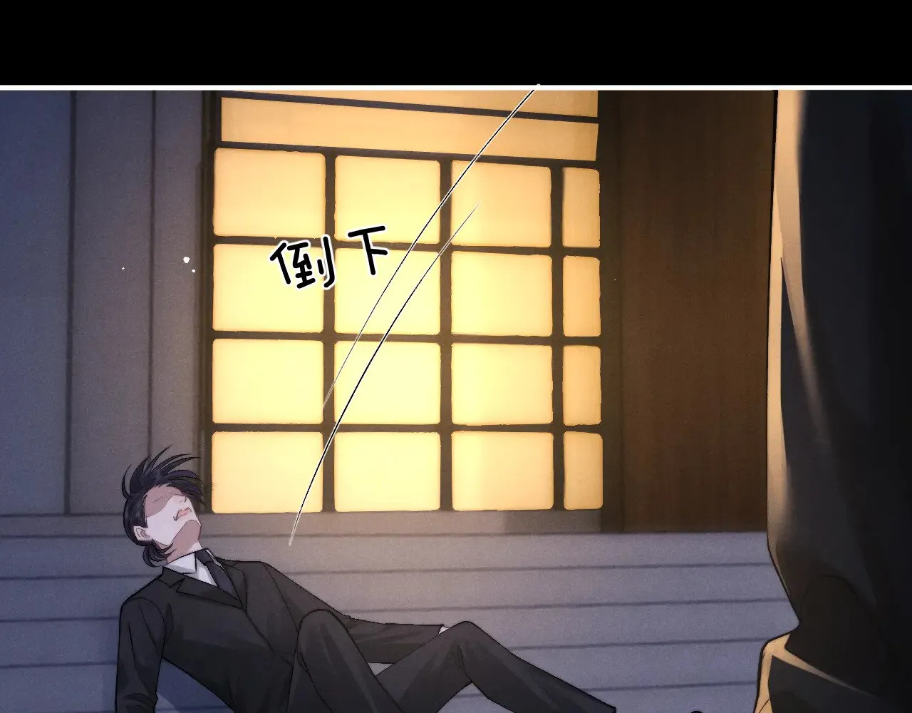 第127话 第13页