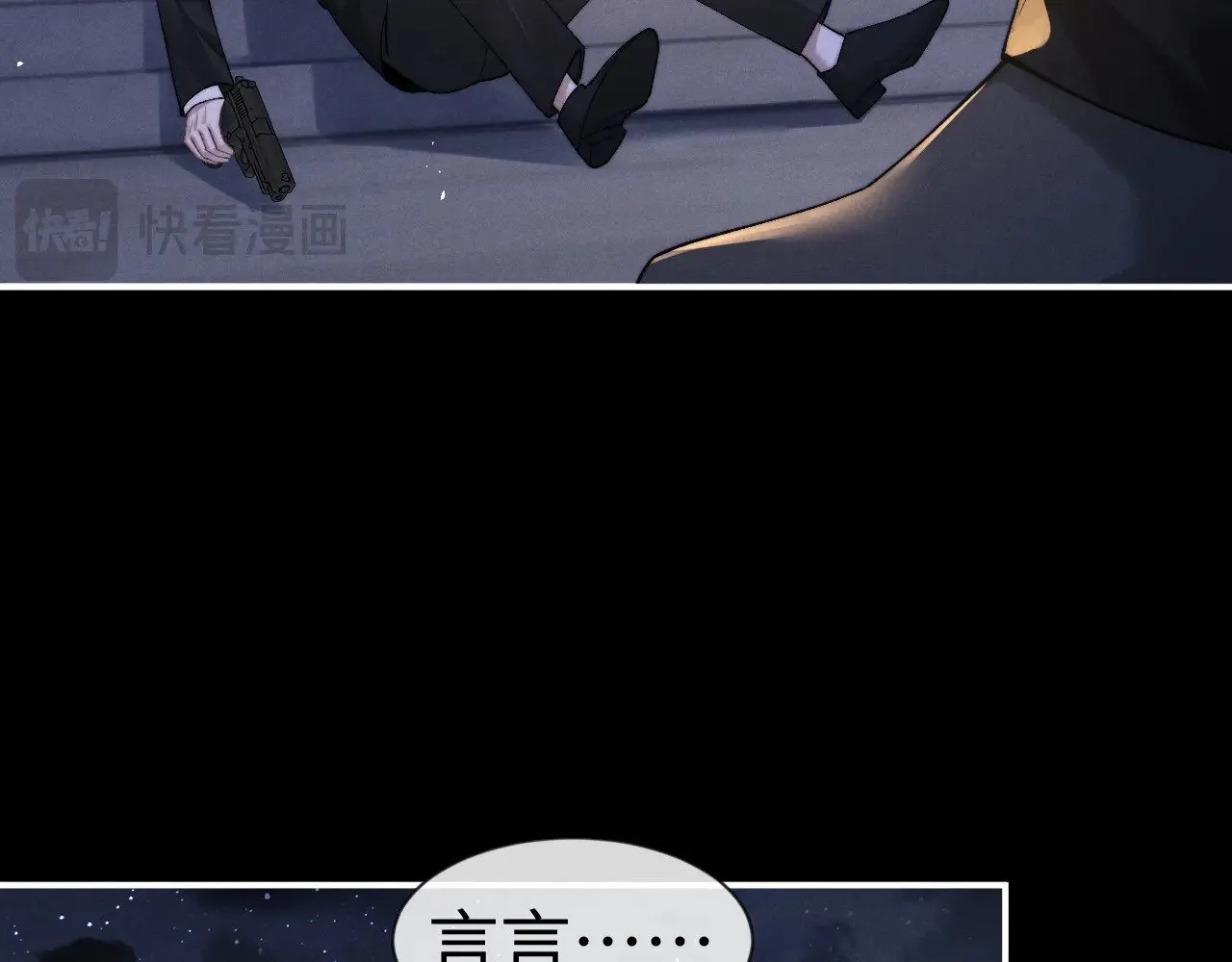 第127话 第14页