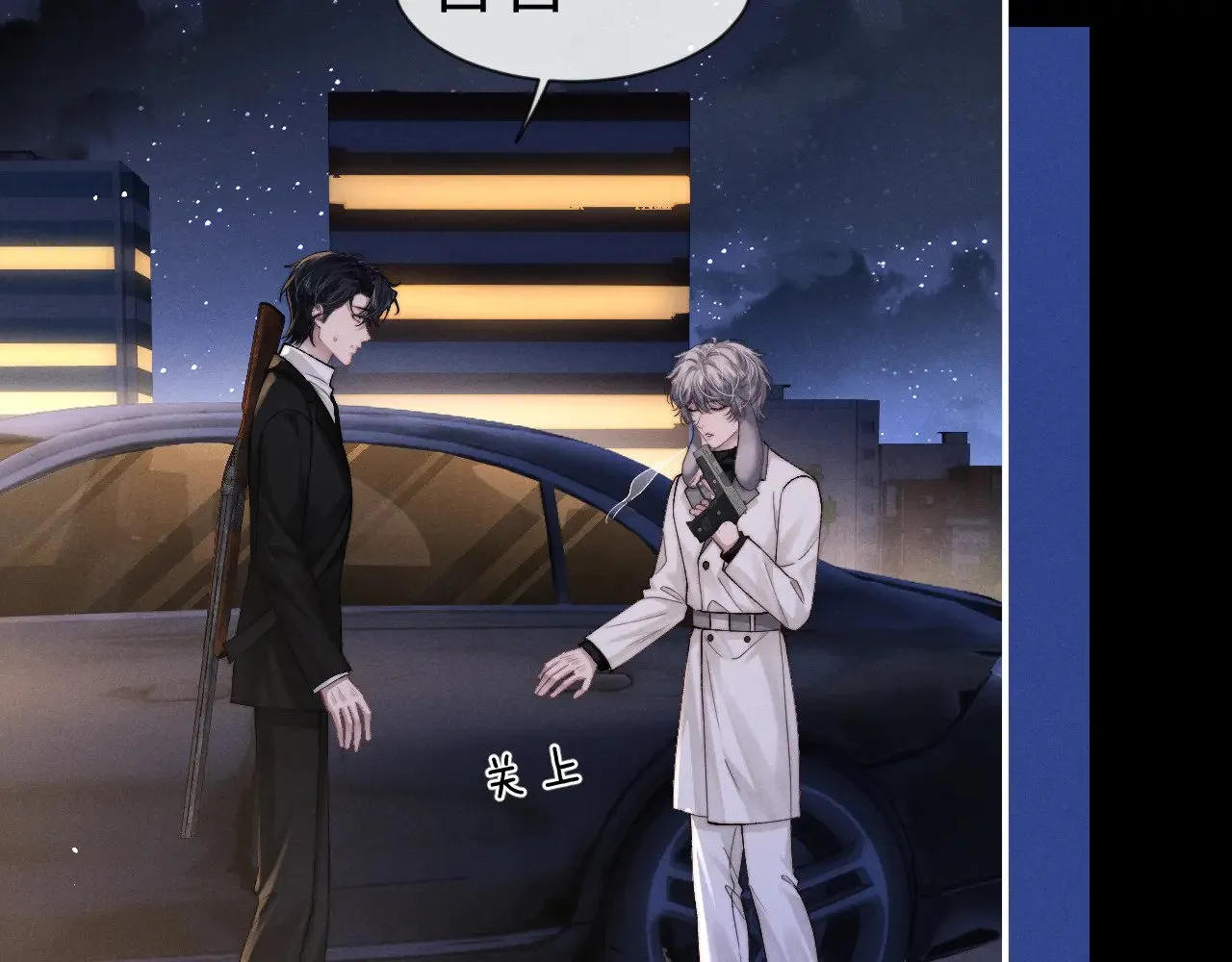 第127话 第15页