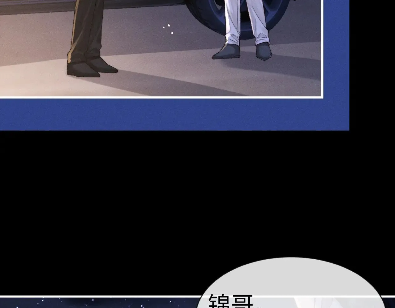 第127话 第16页
