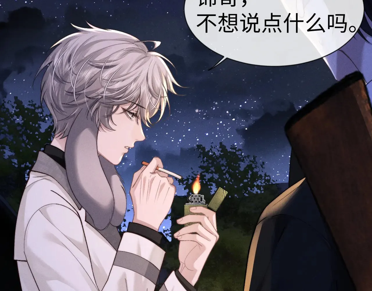 第127话 第17页
