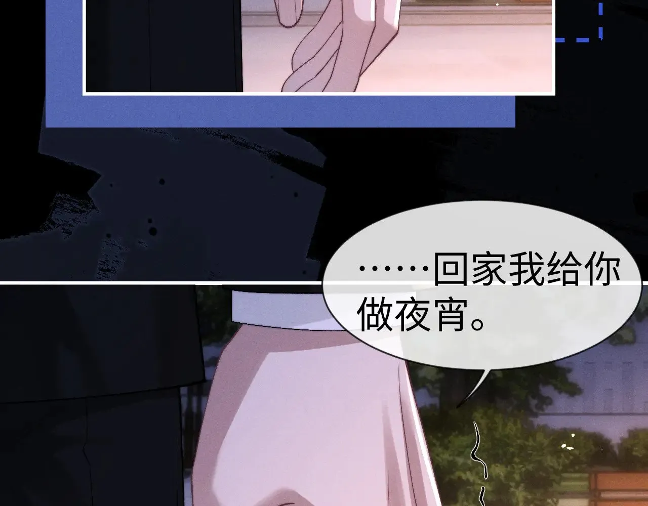 第127话 第22页