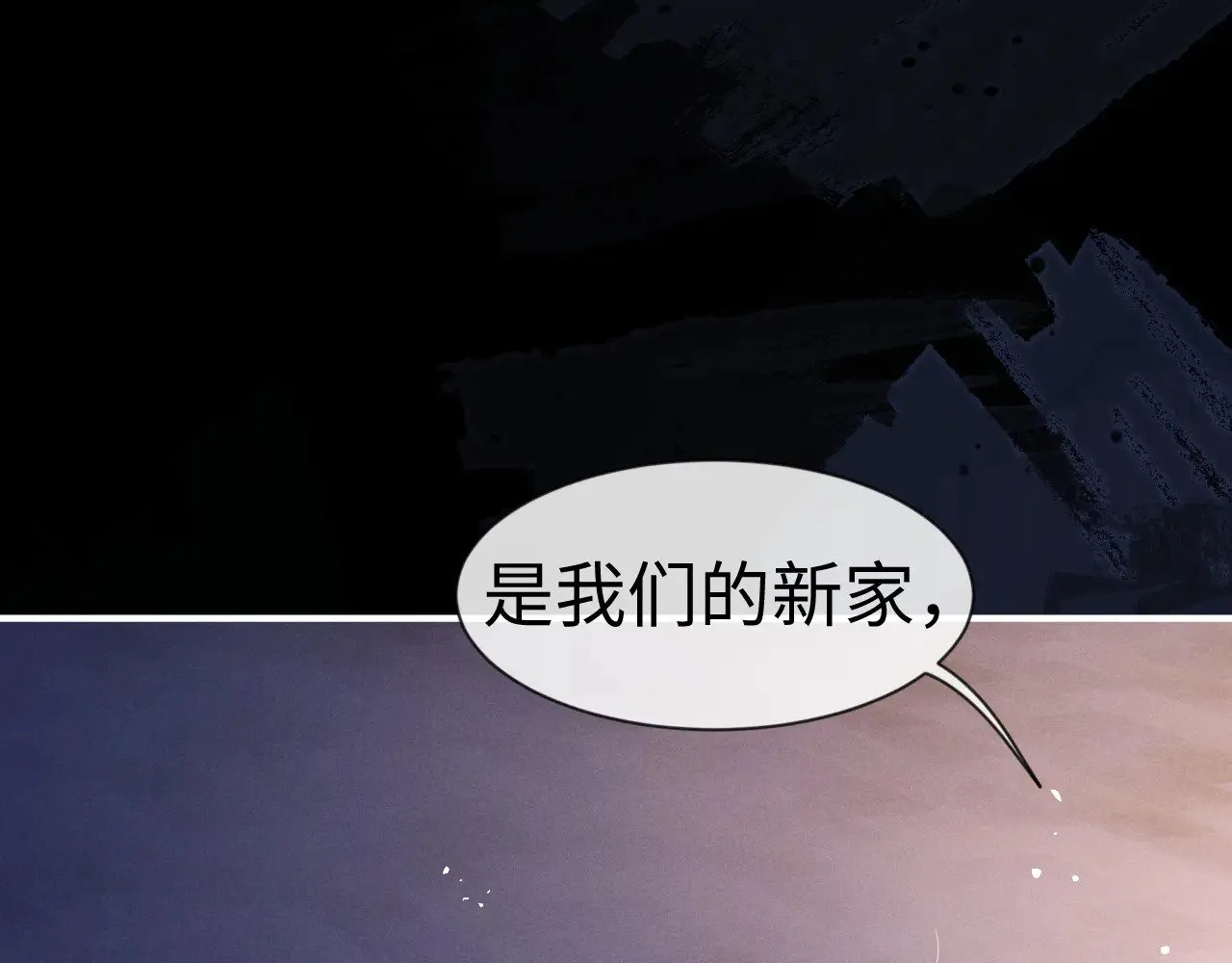 第127话 第26页