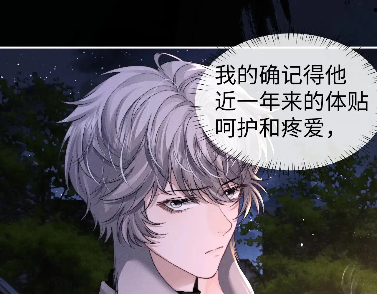 第127话 第29页