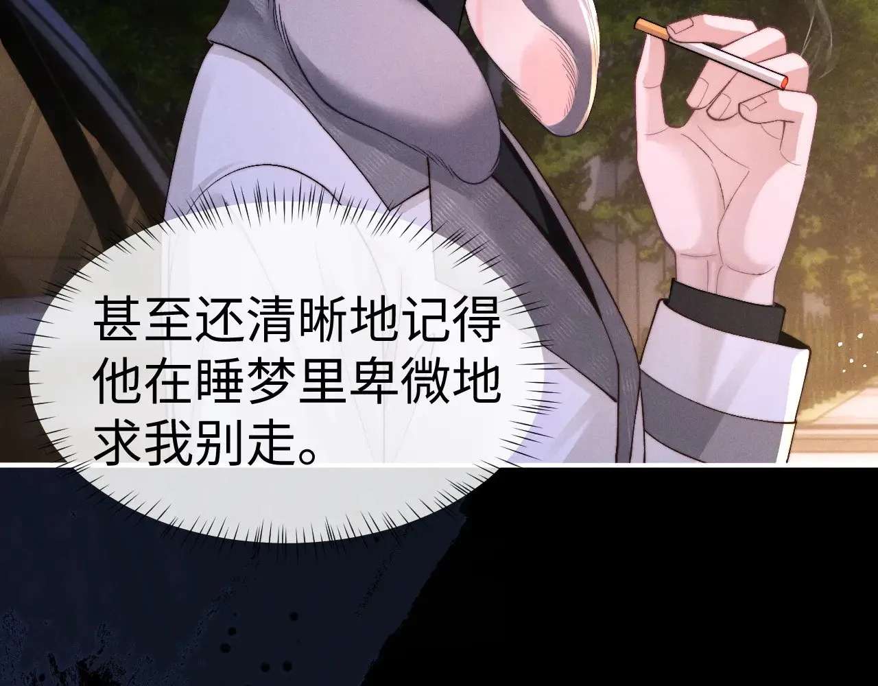 第127话 第30页
