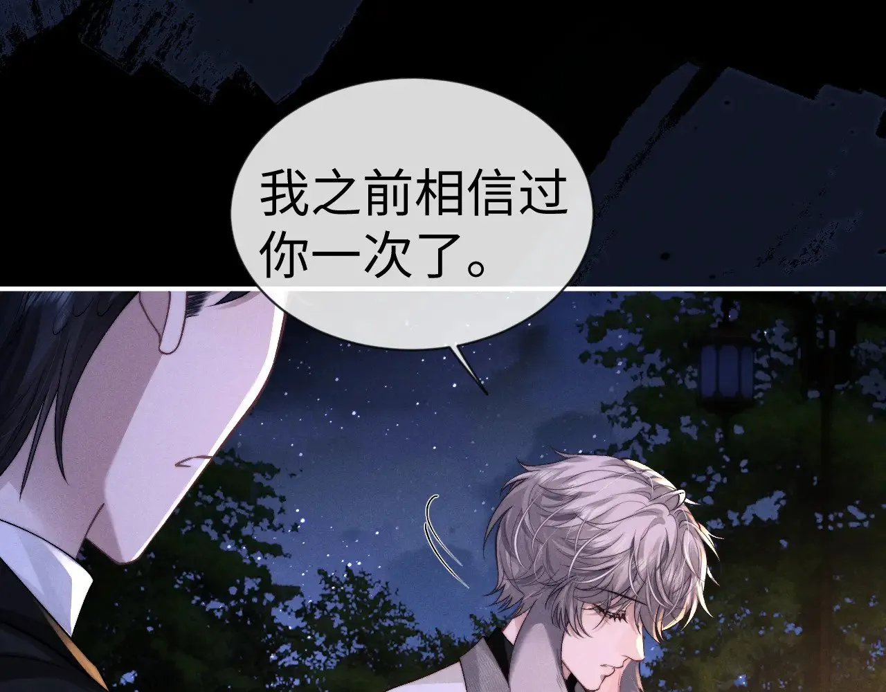 第127话 第31页