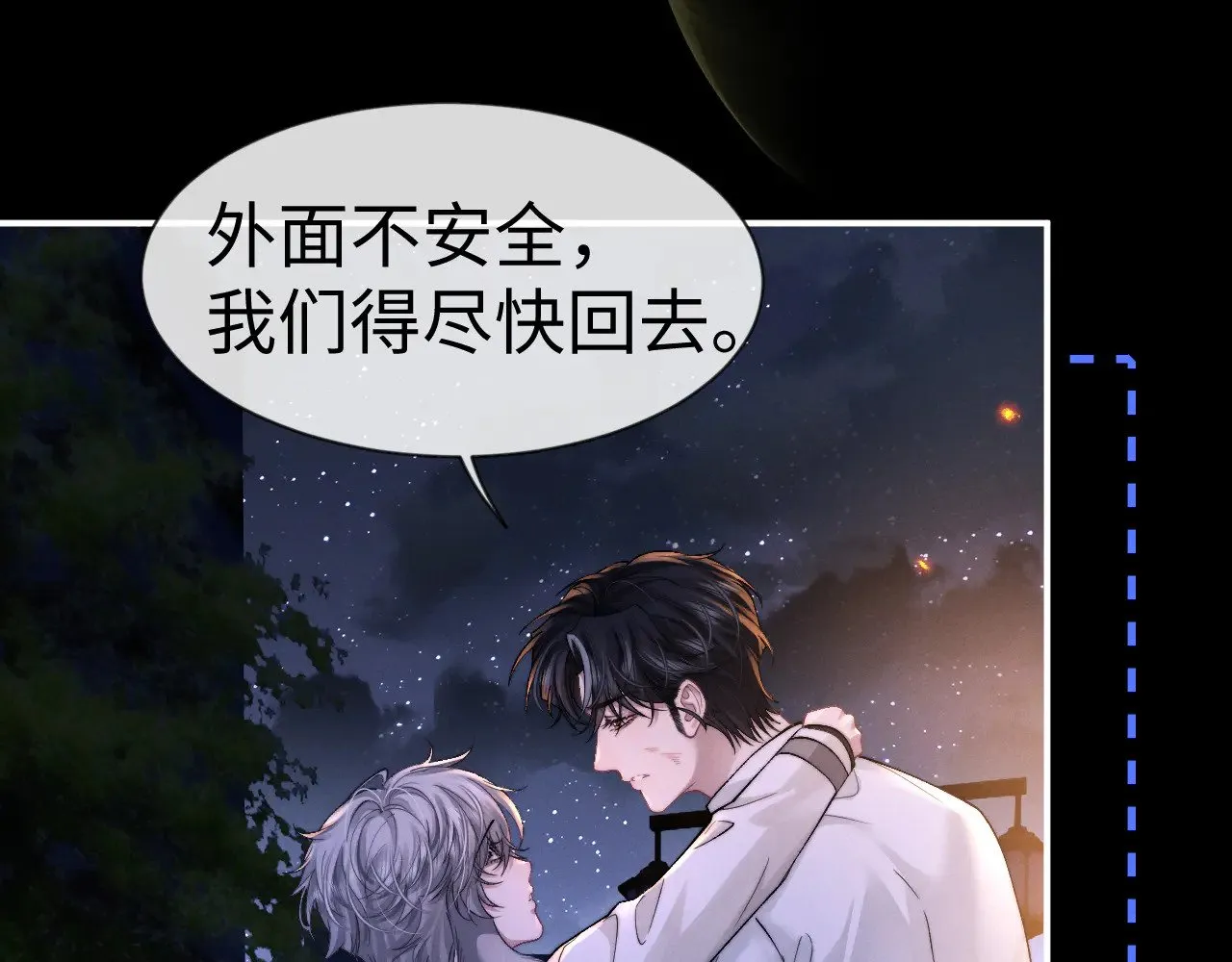 第128话 第11页