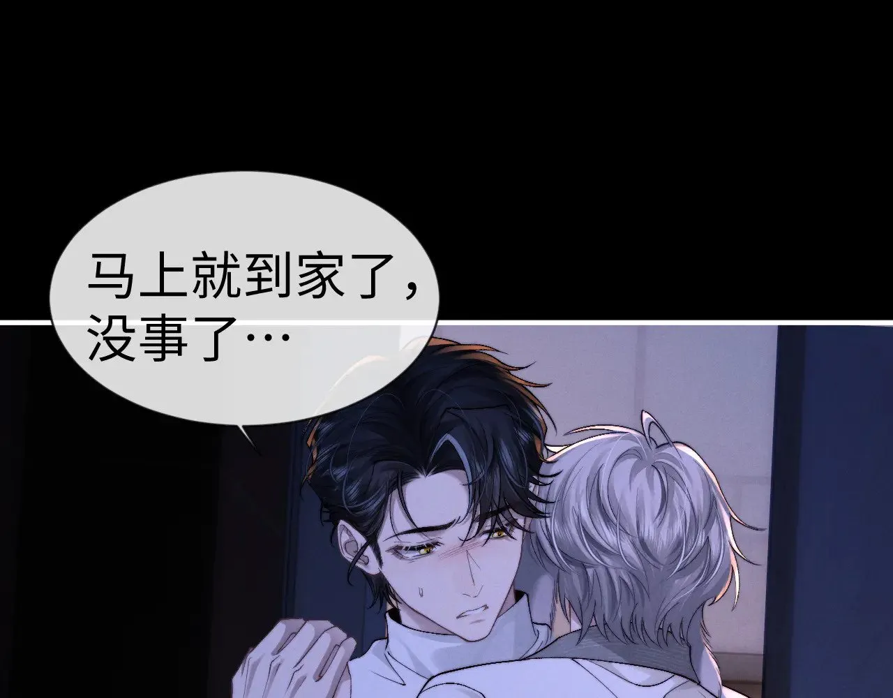 第128话 第19页