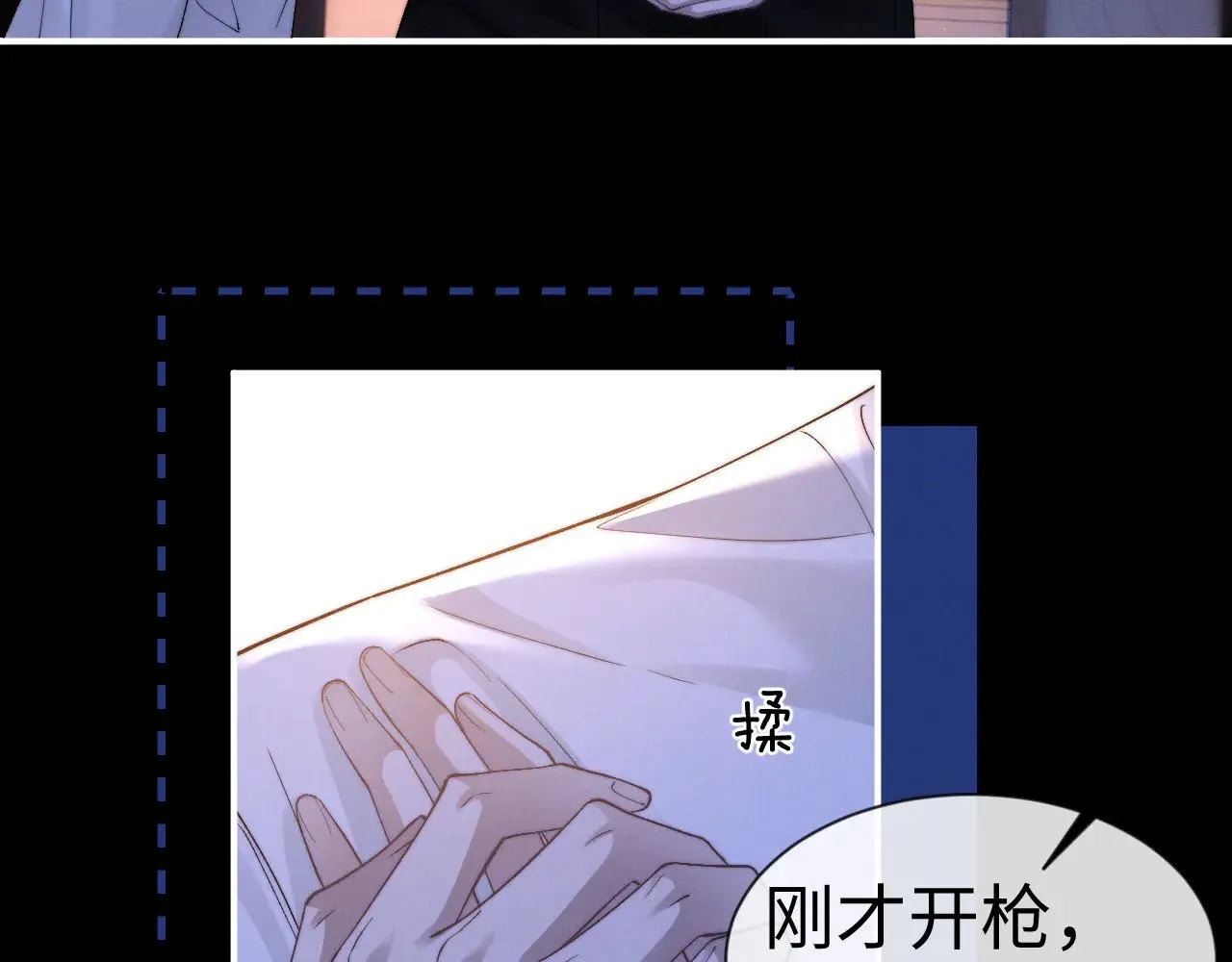 第128话 第21页