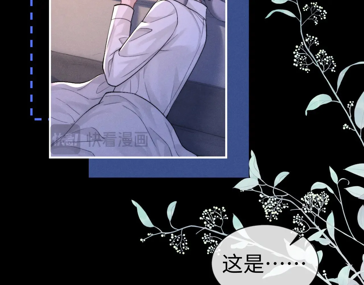 第129话  第5页