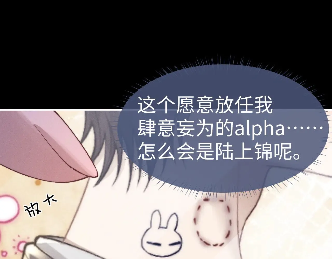 第129话  第7页