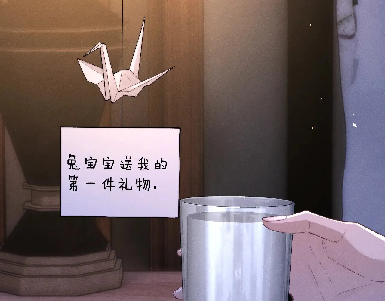 第129话  第11页