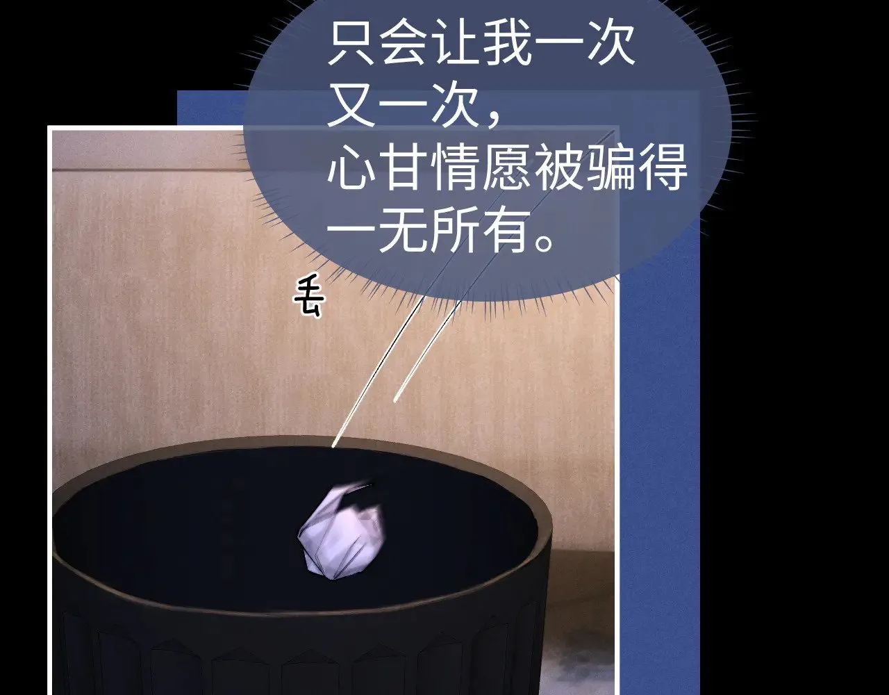 第129话  第18页