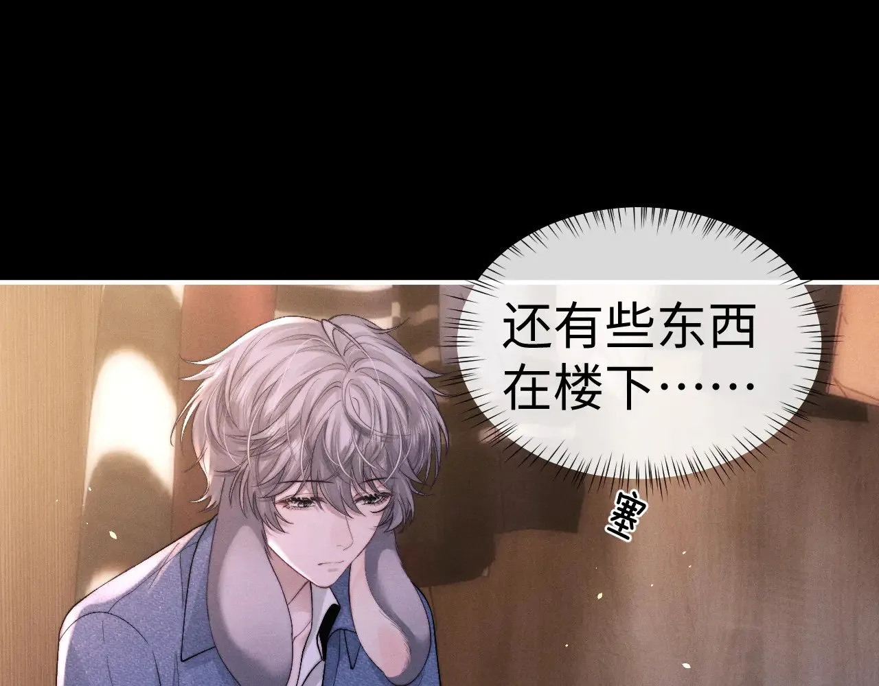 第129话  第22页