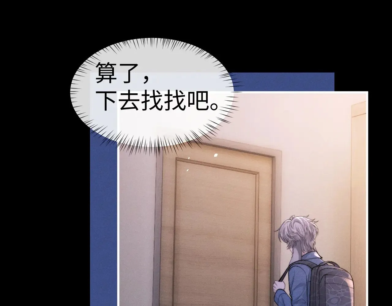第129话  第24页