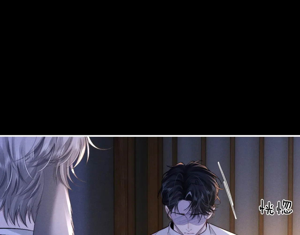 第130话 第4页