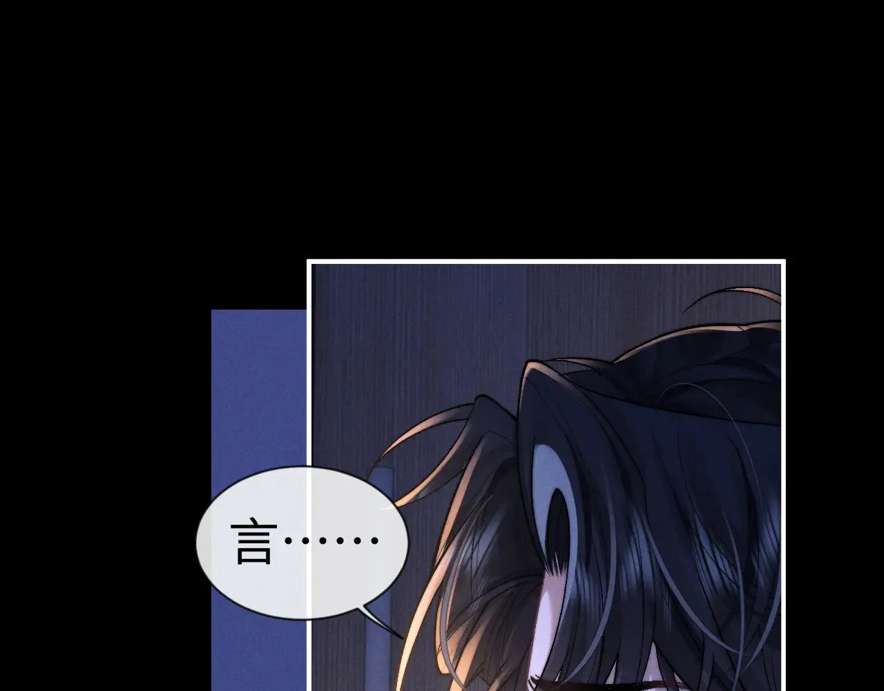 第130话 第6页