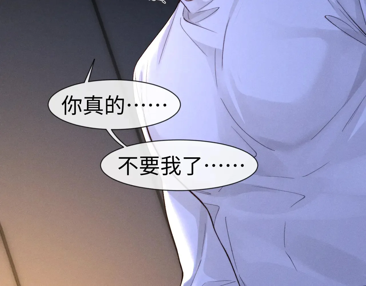 第130话 第11页