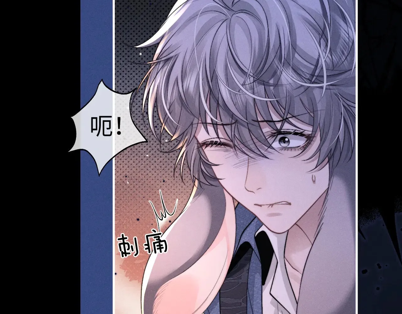 第130话 第21页