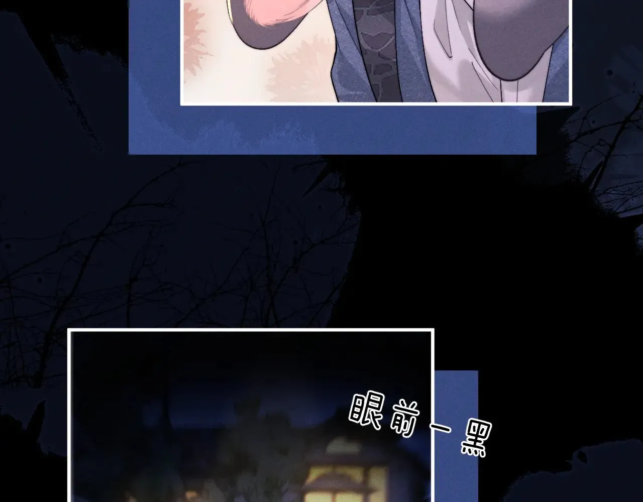 第130话 第22页