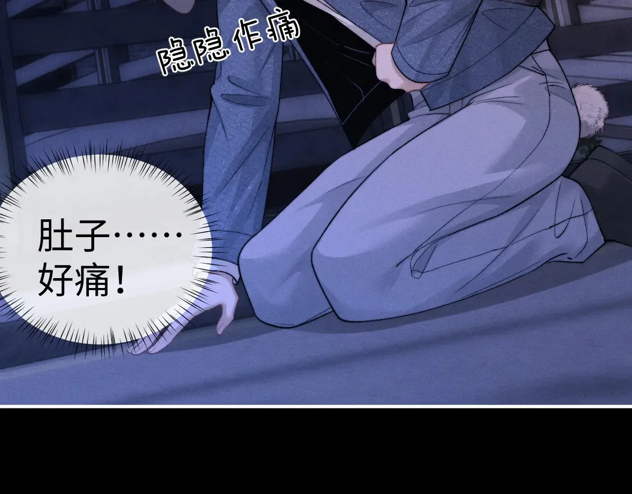 第130话 第25页