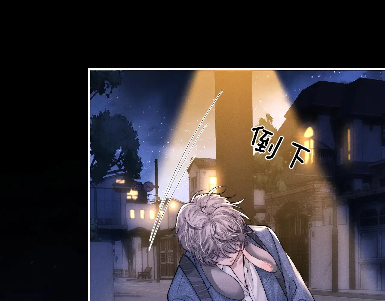 第130话 第26页